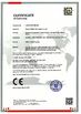China Gospell Digital Technology Co.,ltd certification